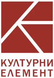 Лого Културног елемента
