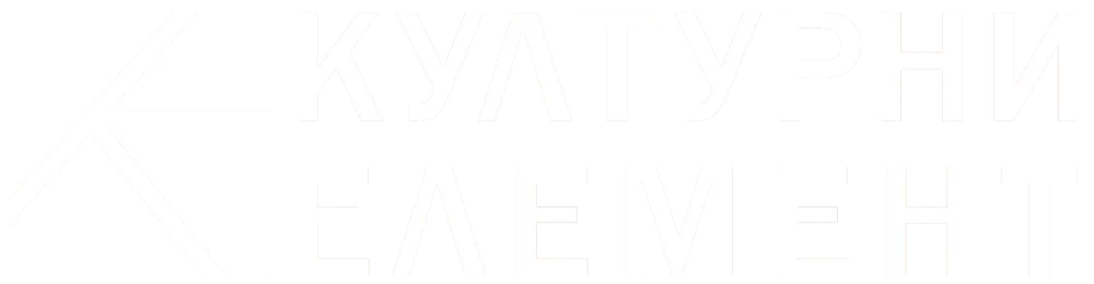 Kulturni element