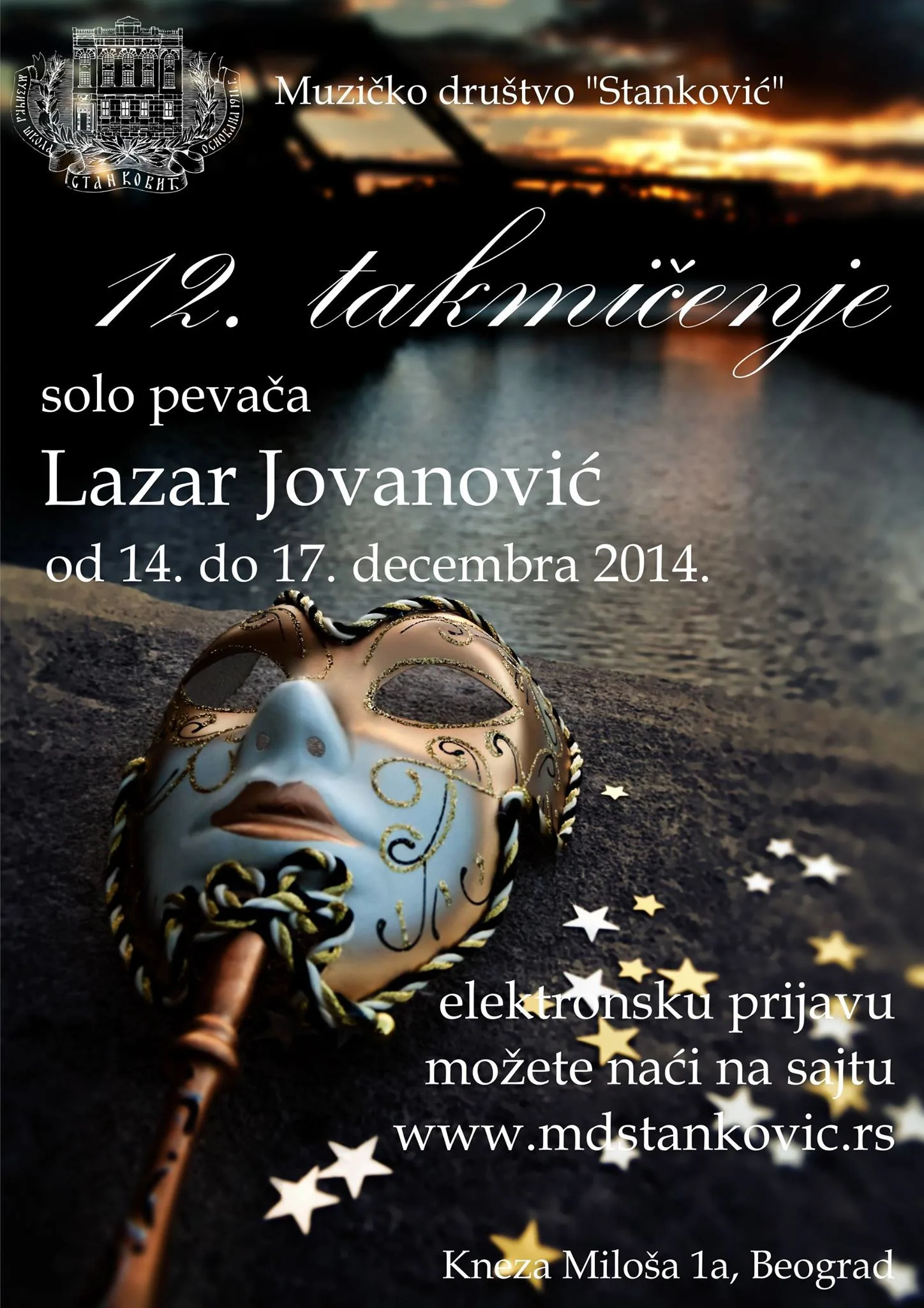 Plakat takmičenja 2014