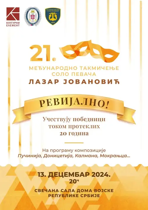 Plakat takmičenja 2024